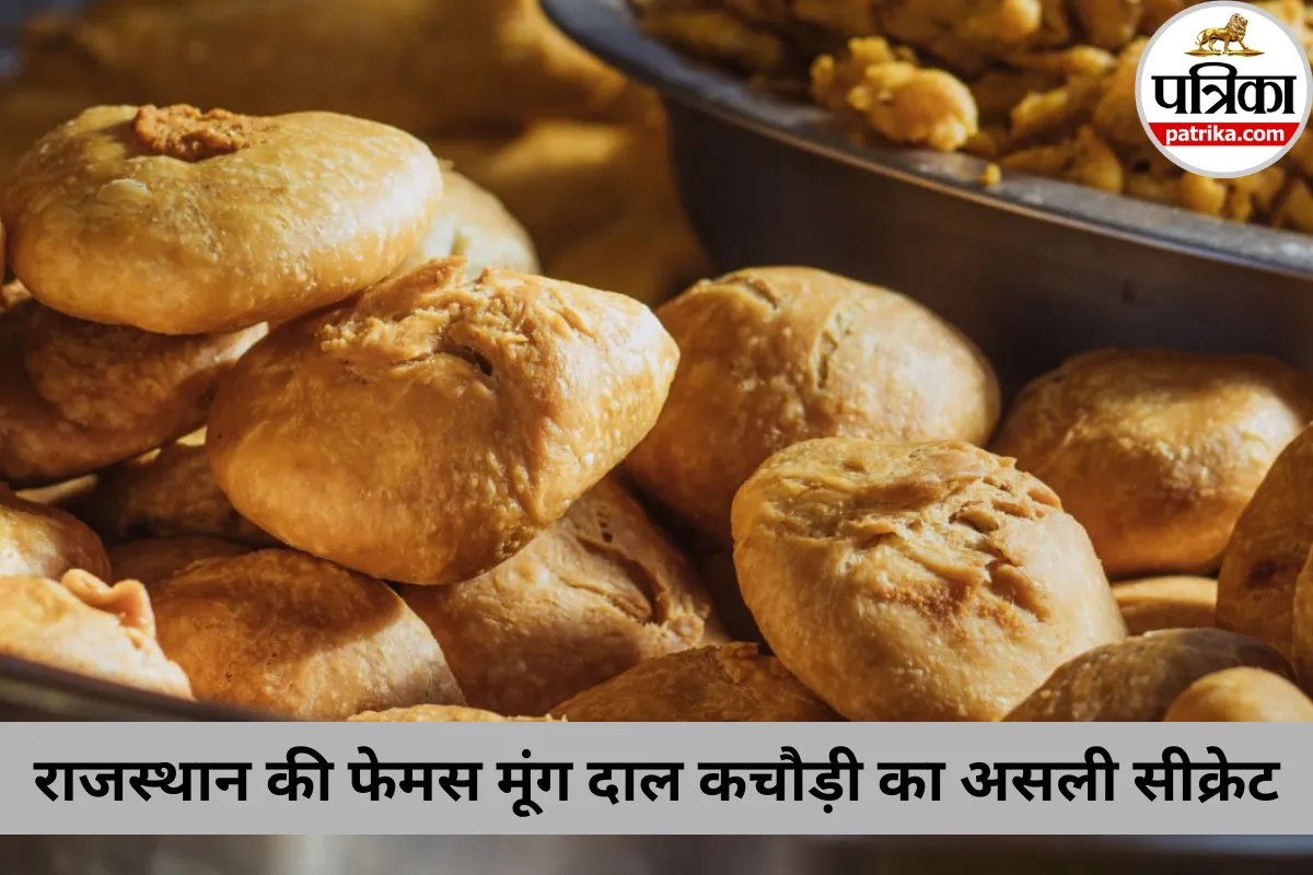 Moong Dal Kachori Recipe: होली 2026 पर बनाएं 15 दिन तक कुरकुरी रहने वाली राजस्थानी कचौड़ी, मेहमान करेंगे जमकर तारीफ
