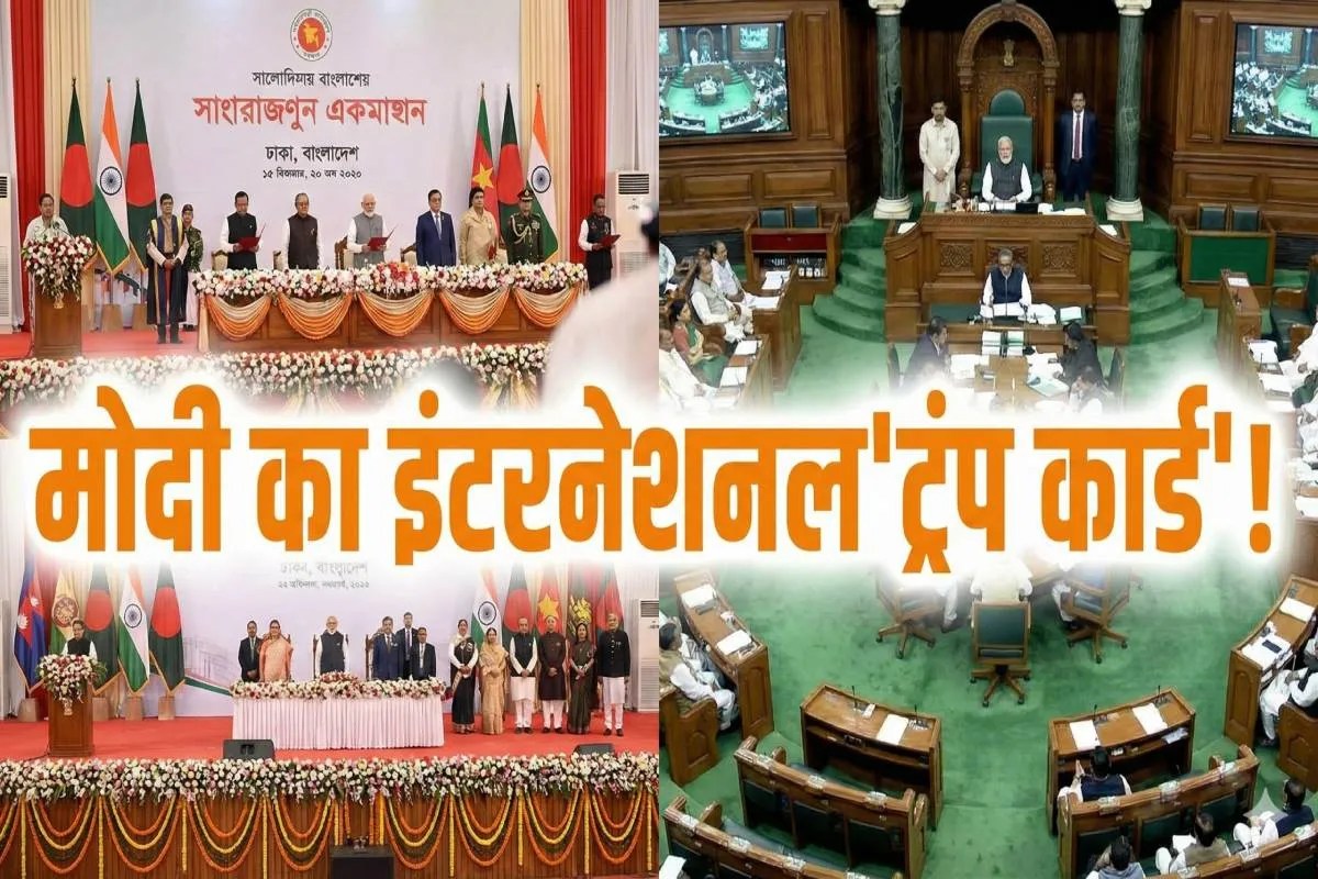 Explainer: बांग्लादेश क्यों नही जाएंगे प्रधानमंत्री मोदी, आखिरकार ओम बिरला का नाम ही क्यों हुआ फाइनल