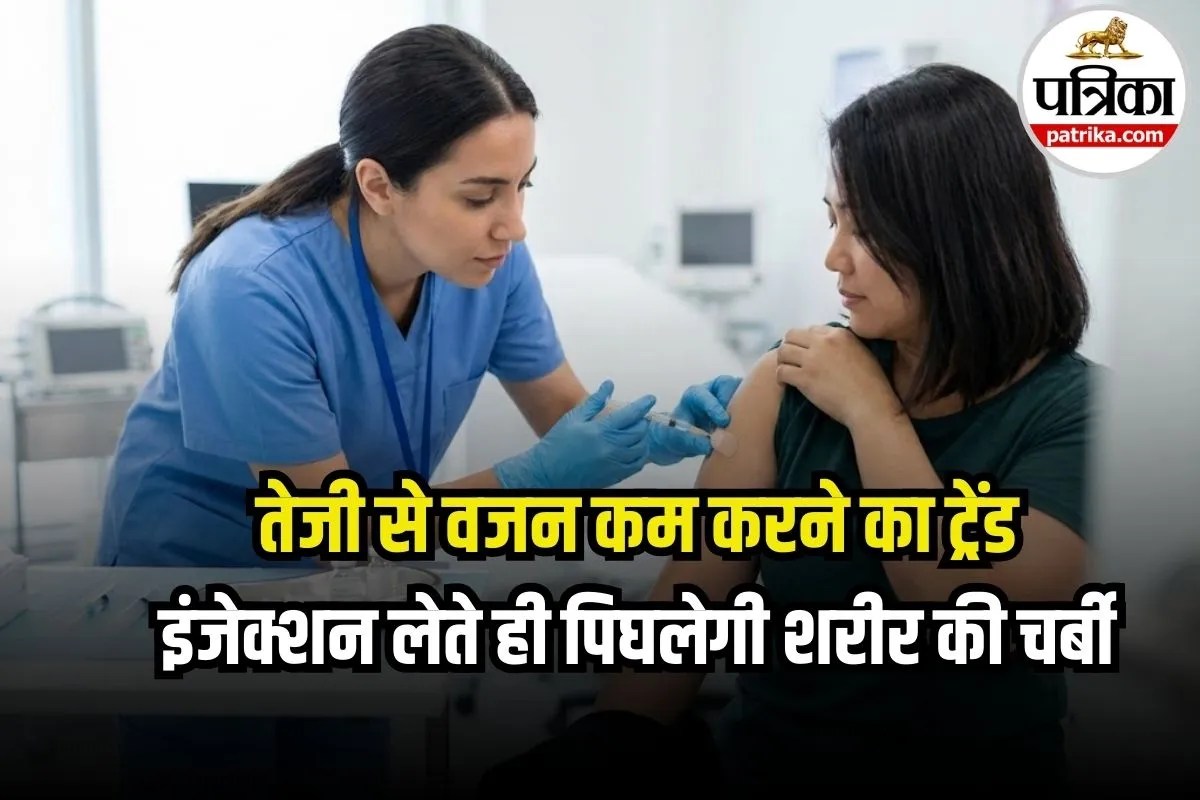 Ozempic Side Effects: डायबिटीज की दवा से पिघल रही है चर्बी? जानिए क्यों लोग जानलेवा साइड इफेक्ट्स को भी कर रहे हैं इग्नोर!