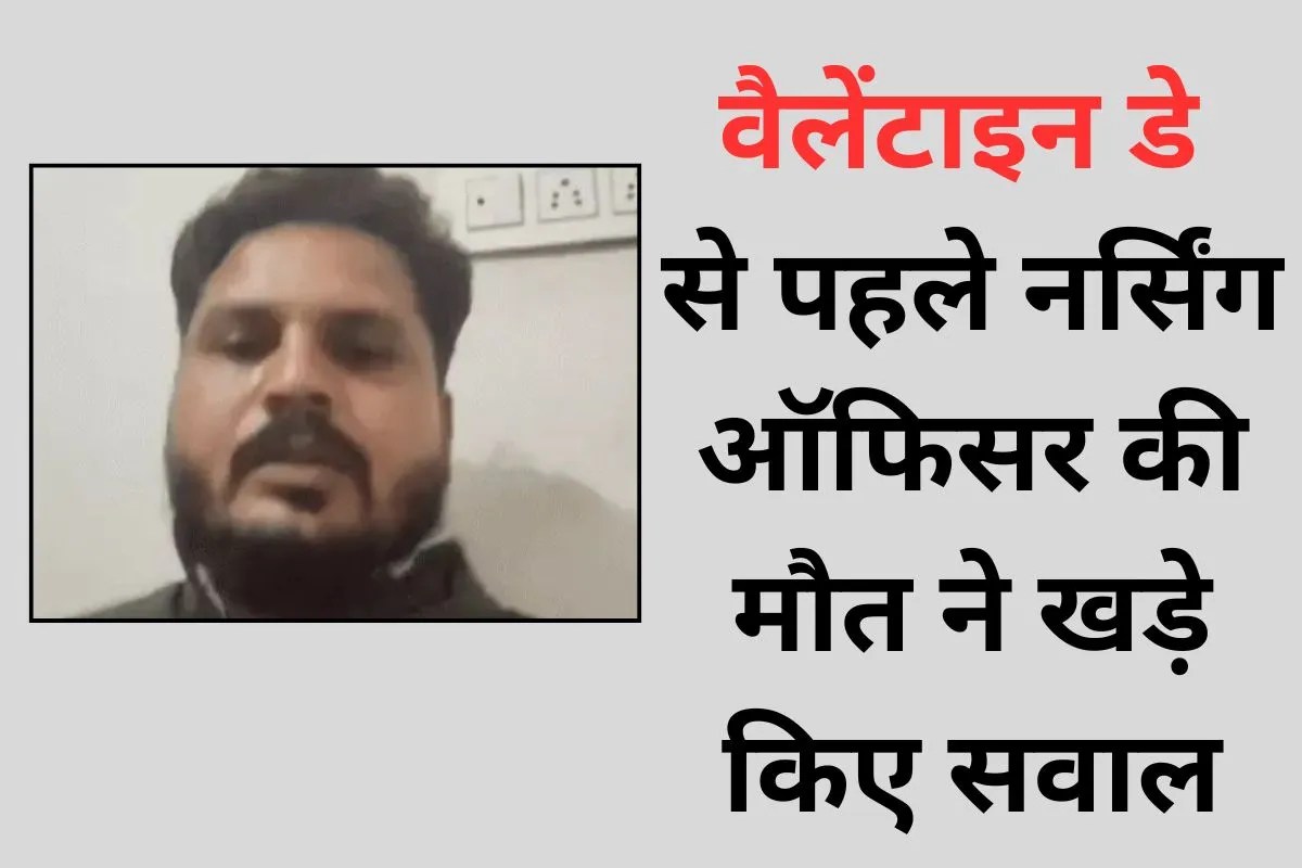 हमारी सहमति से संबंध बने थे, फिर मैं ही दोषी क्यों, 40 लाख दे चुका अब तक… लड़के ही क्यों मरते हैं हमेशा