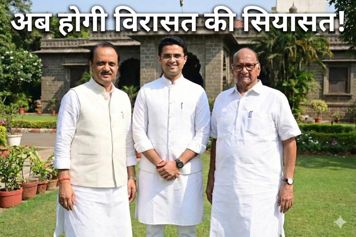 अजित पवार की मौत के बाद अब उनका बेटा करेगा कुछ बड़ा, शरद पवार की इस सीट से…