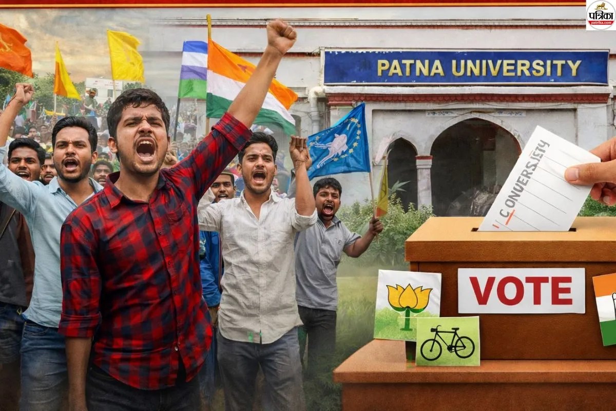 PUSU Election: वीमेंस कॉलेज में प्रेसिडेंशियल डिबेट रद्द, छात्र जदयू और NSUI के अध्यक्ष पद प्रत्याशियों का नामांकन भी खारिज