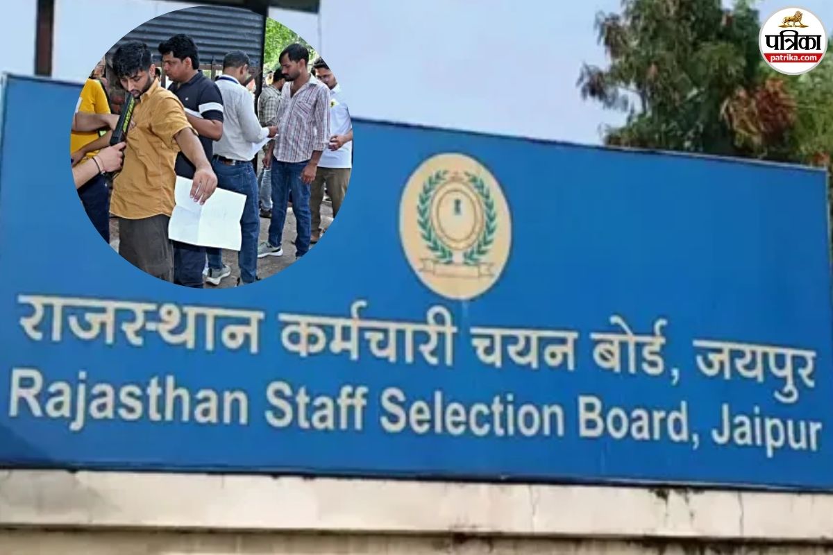 Exam Calendar: राजस्थान कर्मचारी चयन बोर्ड ने जारी किया अप्रेल-मई-जून में होने वाली आगामी परीक्षाओं का परीक्षा कैलेंडर