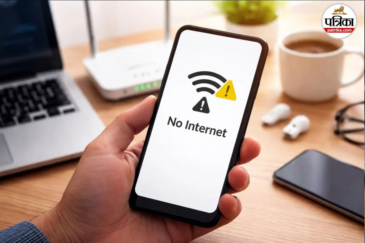 Phone Internet Problem: अचानक बंद हो गया मोबाइल इंटरनेट? सर्विस सेंटर से पहले ये ट्रिक्स आजमाकर तुरंत चालू करें इंटरनेट