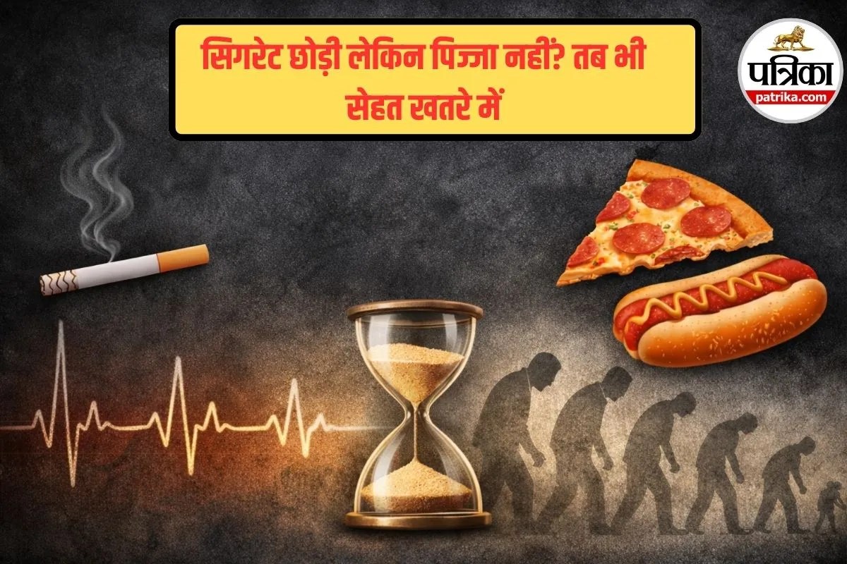 Health Alert: Smoking से भी खतरनाक? प्लेट में रखा पिज्जा बन रहा है जानलेवा आदत, घट रही है लोगों की औसत आयु