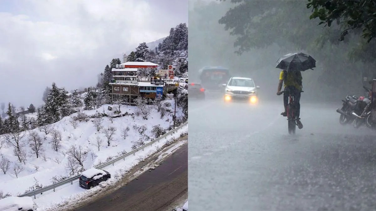 मौसम आज शाम से बदलेगा ! अगले 24 घंटे बारिश का अलर्ट, पहाड़ों में बर्फबारी के आसार  