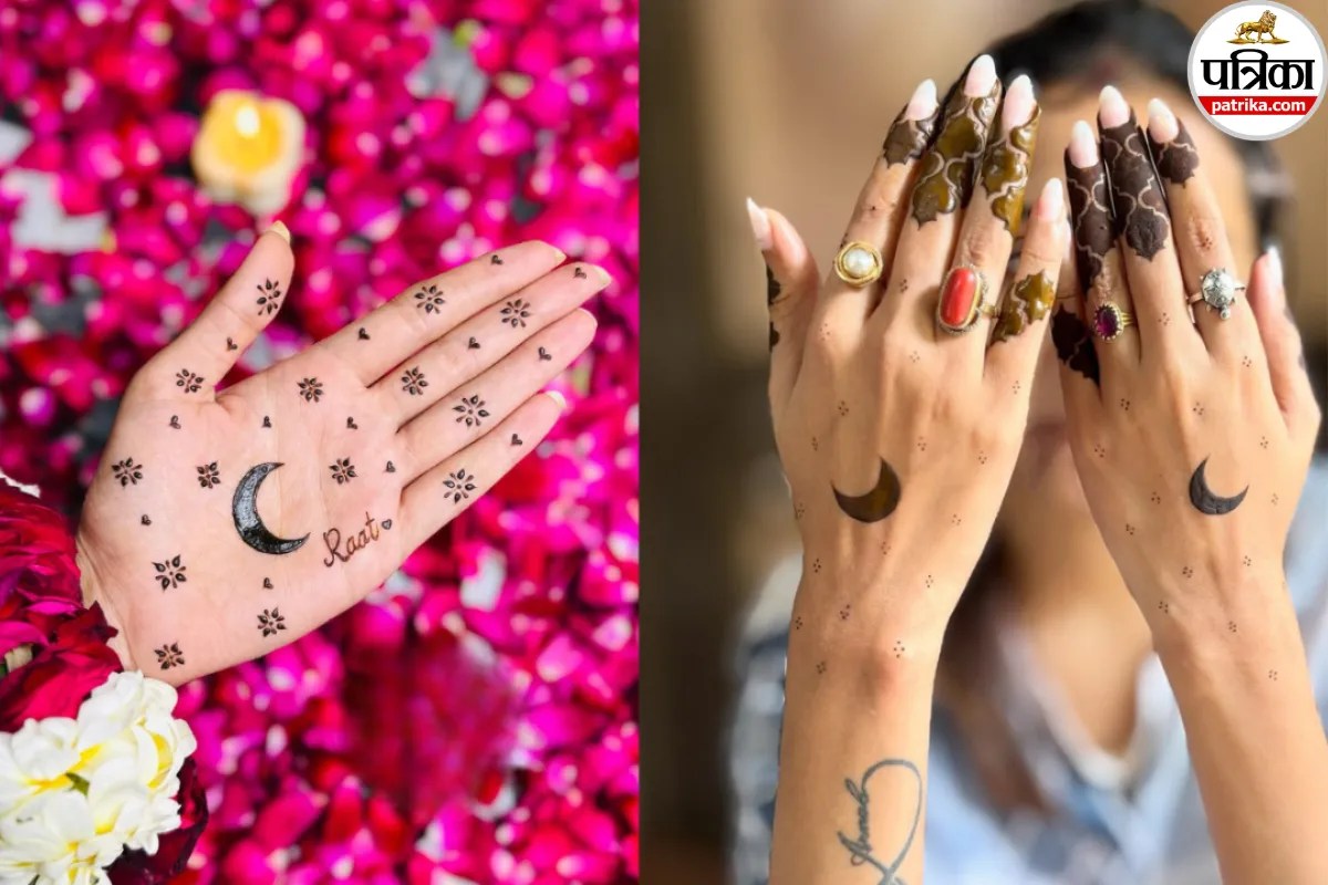 Ramadan Mehndi Design: रमजान 2026 का चांद देखने के बाद रचाएं ये 10 खूबसूरत चांद-थीम मेहंदी डिजाइन, हर कोई करेगा तारीफ