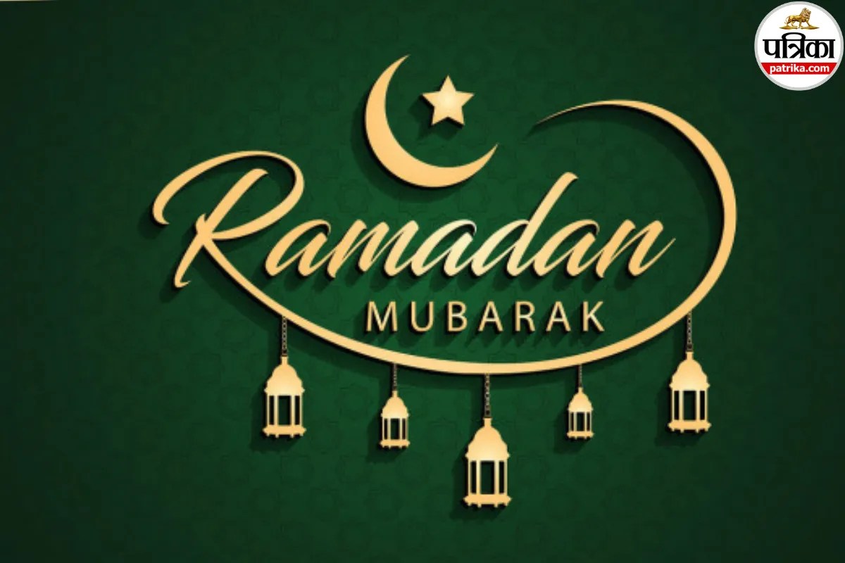 Ramadan Chand Mubarak Wishes: रमजान 2026 का चांद दिखने के बाद अपनों को यहां दिए गए विशेज, शायरी और फोटो भेजकर दें मुबारकबाद