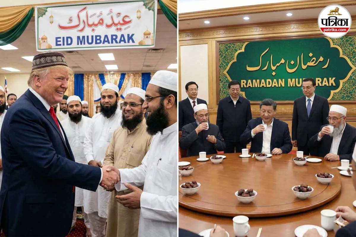 Ramadan 2026: अमेरिका में Eid Holiday, तो चीन में रमज़ान में खाने-पीने की चीज़ों पर टैक्स फ्री, मुसलमानों पर क्यों मेहरबान हुए ये देश