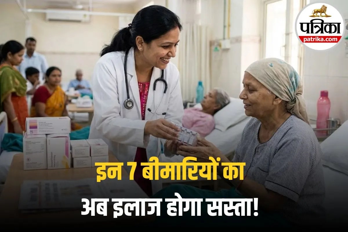 वो बीमारियां जो शरीर को धीरे-धीरे खत्म कर देती हैं…जानिए उन 7 Rare Diseases के नाम जिसका इलाज हुआ सस्ता