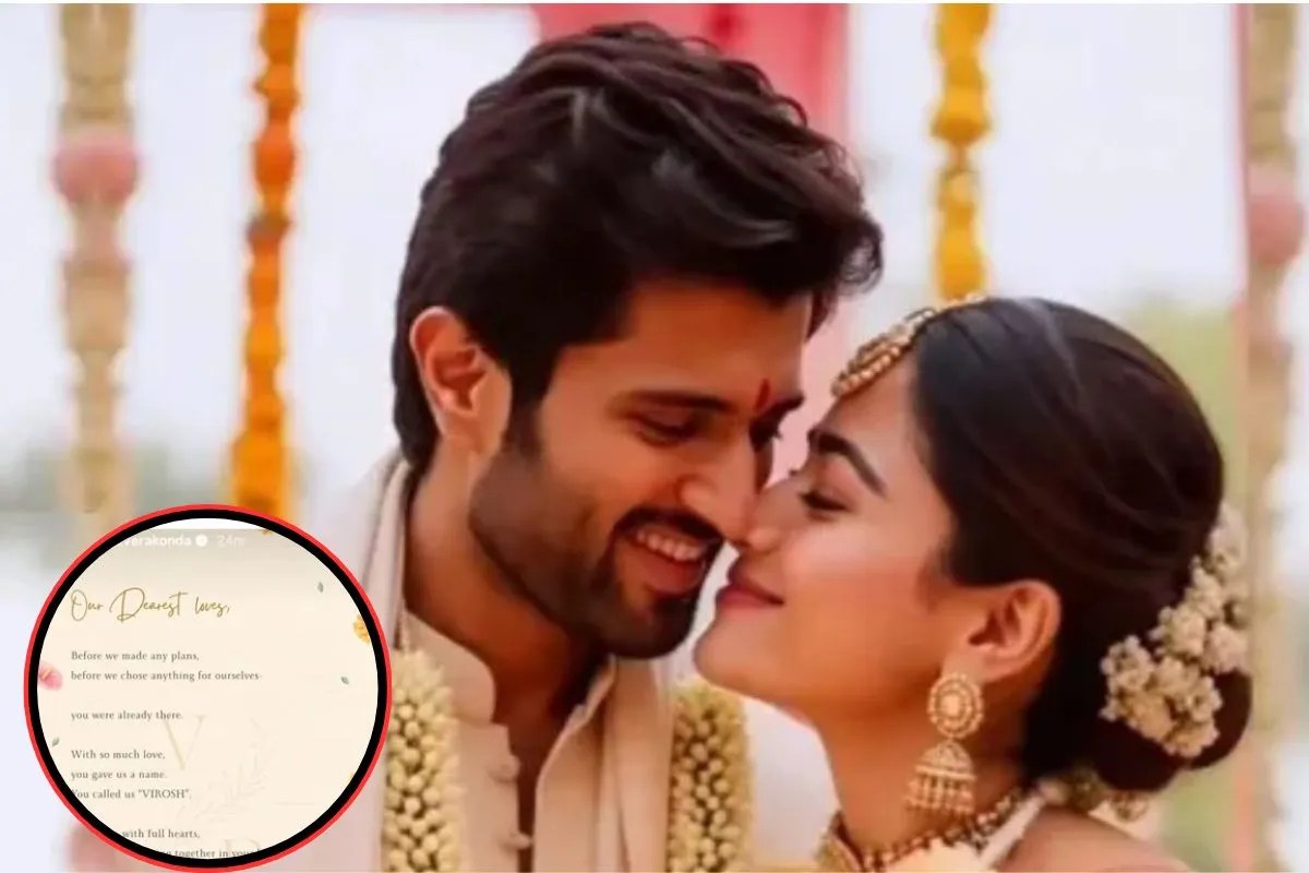 रश्मिका मंदाना- विजय देवरकोंडा ने कंफर्म की अपनी शादी, पोस्ट में लिखा- हम अपने इस मिलन को…