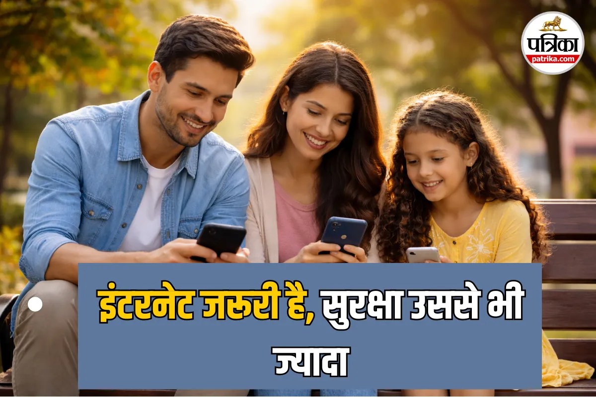 Safer Internet Day 2026: सिर्फ ‘ना’ कहने से नहीं चलेगा काम, फोन में ऑन करें ये सेटिंग्स, बच्चों से दूर रहेगा अडल्ट कंटेंट