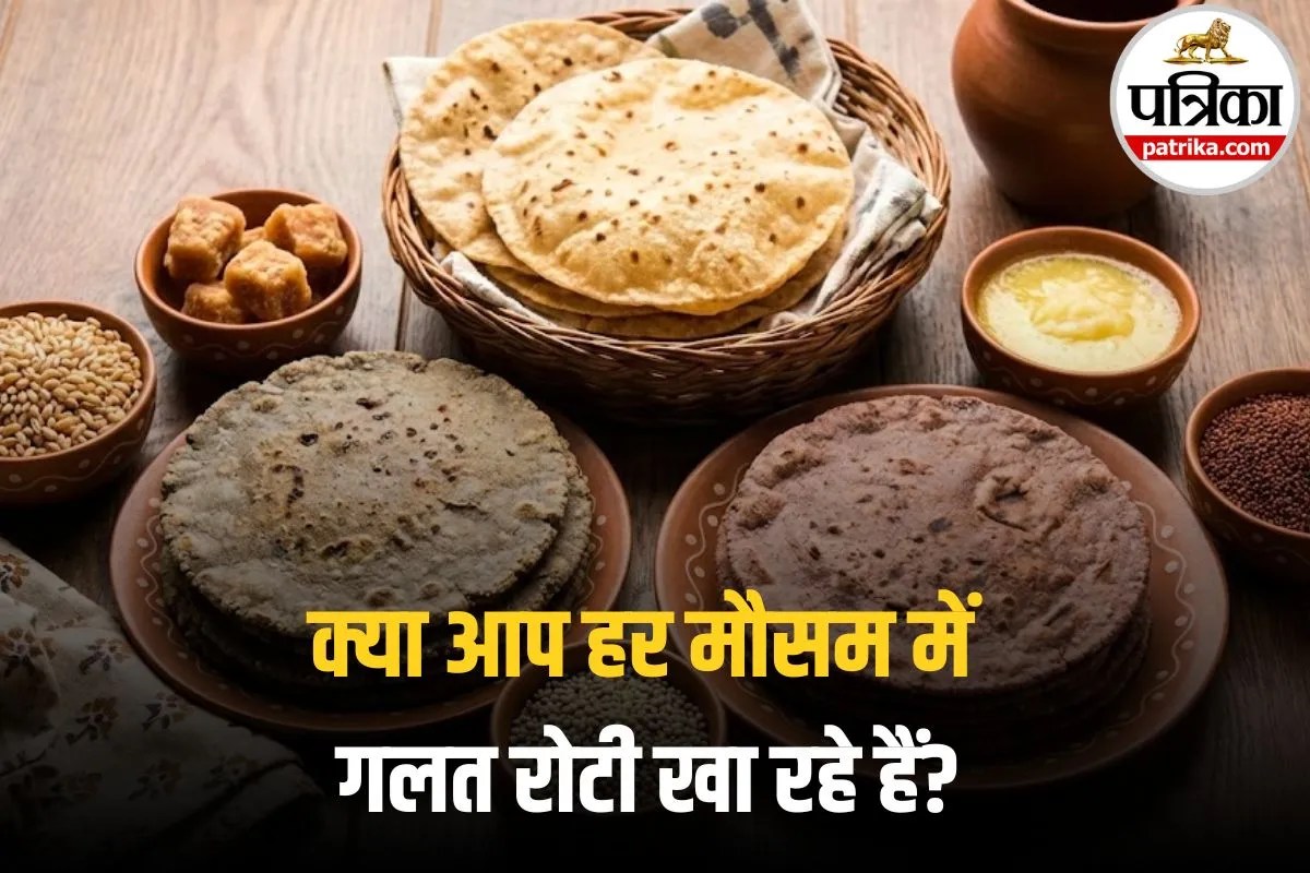 Seasonal Food: क्या आप भी 12 महीने खाते हैं गेहूं की रोटी? सावधान! यह गलती आपके पेट को बना देगी बीमारियों का घर