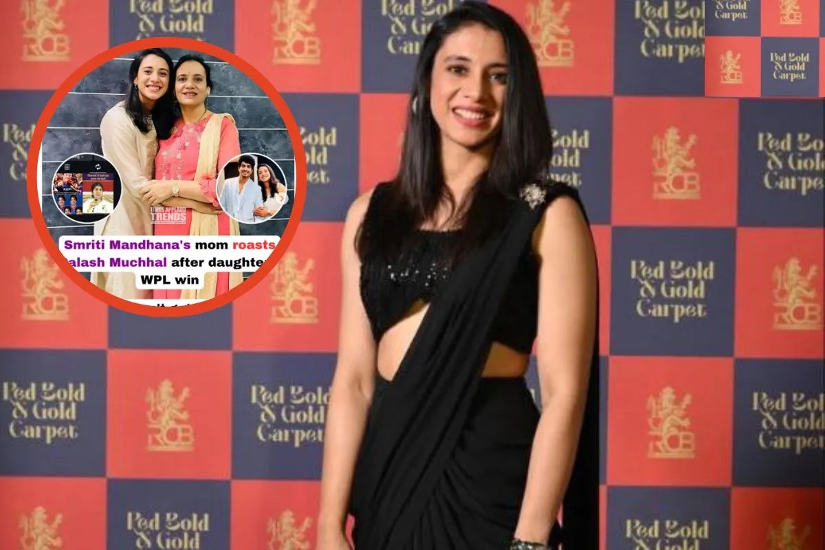 विवादों के बीच WPL जीत के बाद स्मृति मंधाना की मां ने पलाश मुच्छल को लगाई लताड़