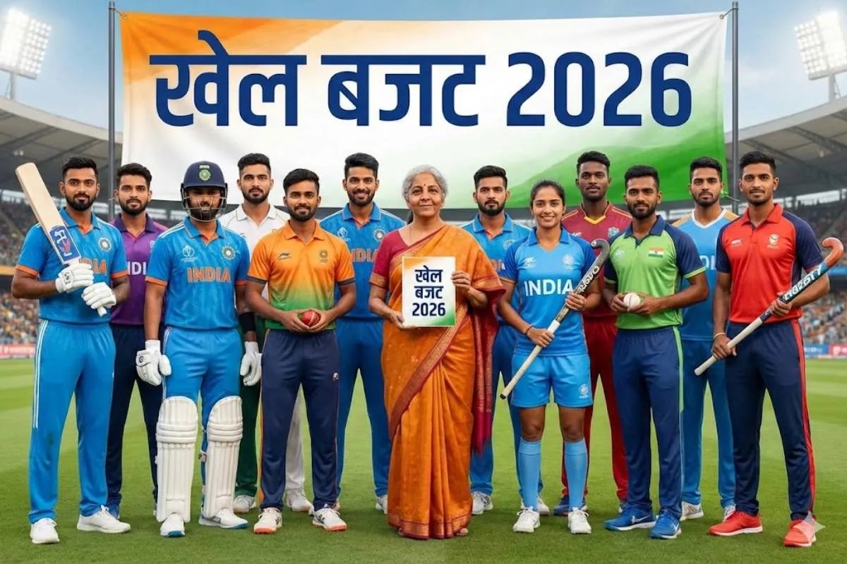 Sports Budget: खुश हो जाएं खिलाड़ी! अब मेडल जीतने पर होगी पैसों की बरसात, बजट में बड़ा ऐलान