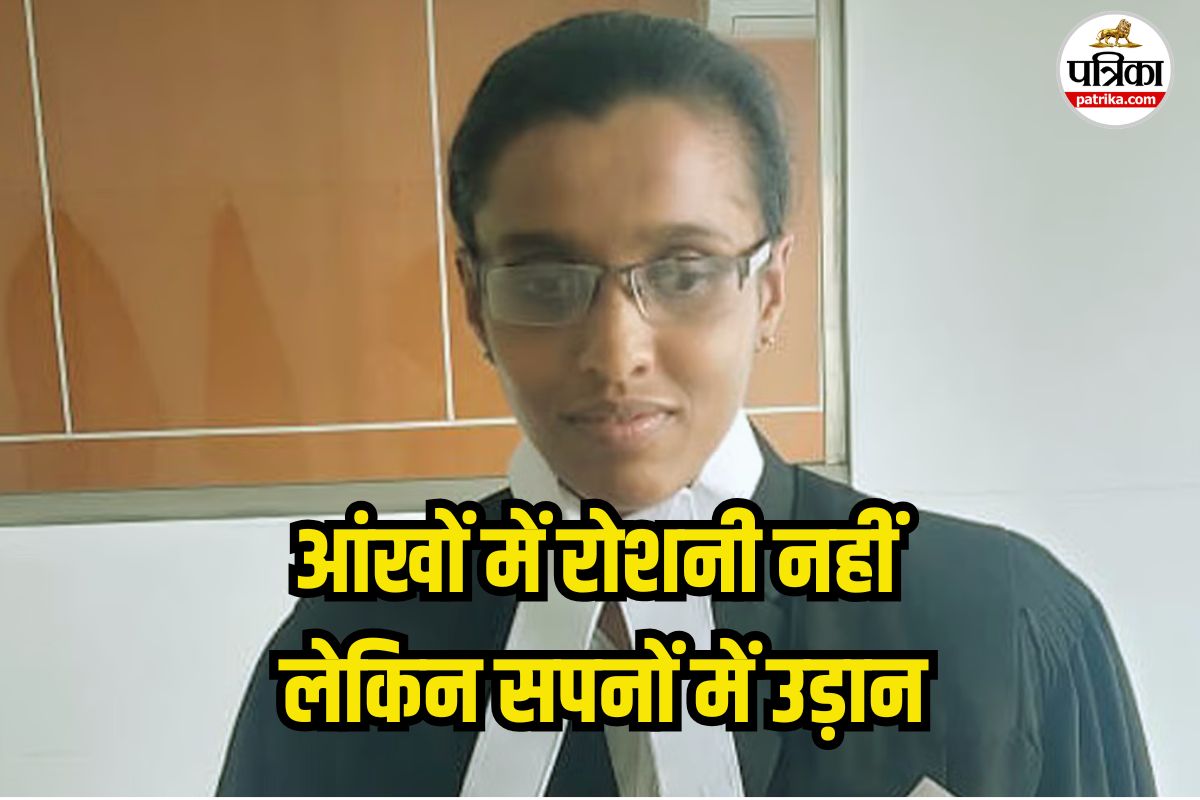 Success Story: भारत की पहली 100% ब्लाइंड महिला जज थान्या नाथन सी, जानें बिना आंखों में रोशनी के जज बनने की प्रेरक कहानी