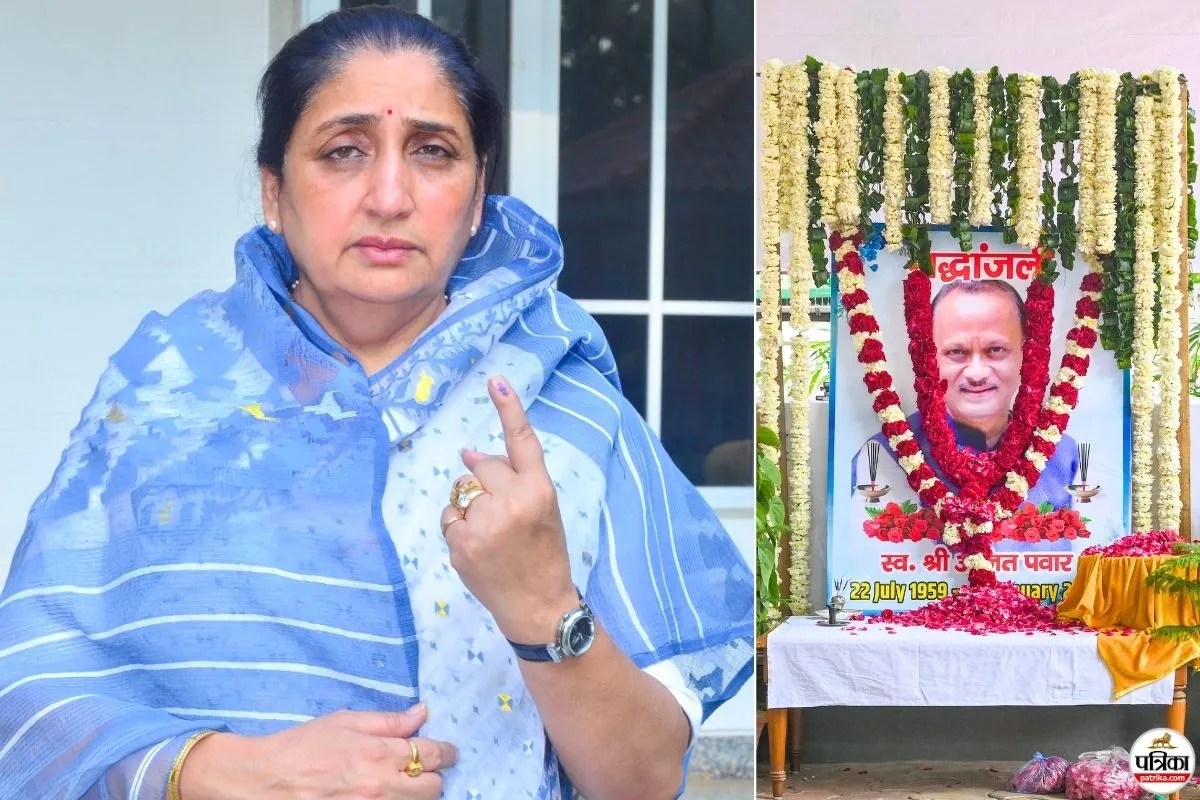 Maharashtra ZP Result: सुनेत्रा पवार के नेतृत्व पर जनता ने लगाई मुहर! पुणे में NCP की एकतरफा जीत