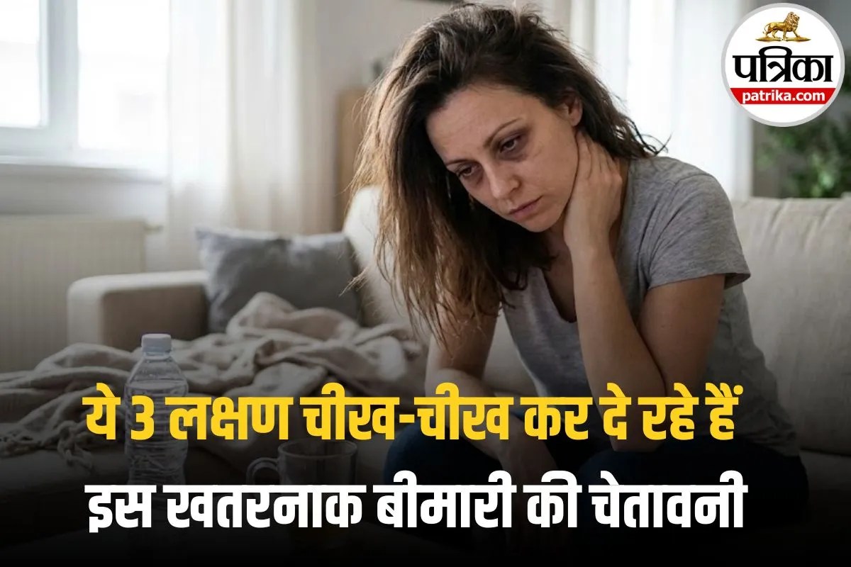 Thyroid Early Symptoms: जिसे आप आलस समझ रहे हैं, वो कहीं थायरॉइड तो नहीं? ये 3 लक्षण चीख-चीख कर दे रहे हैं चेतावनी