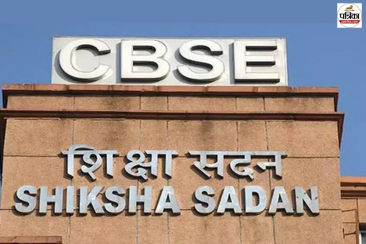 सीबीएसई: पहले पूरी फीस जमा करो फिर मिलेगा प्रवेशपत्र, 17 फरवरी से परीक्षा