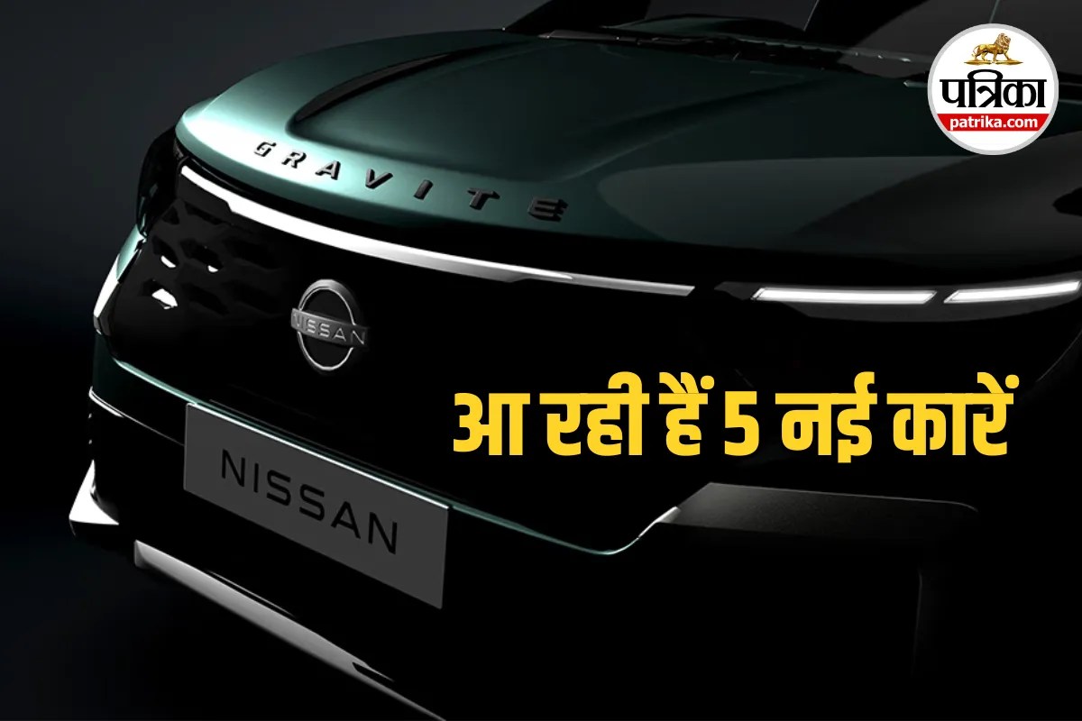 फॉर्च्यूनर और अर्टिगा की बढ़ने वाली है टेंशन! फरवरी में आ रही हैं ये 5 धाकड़ गाड़ियां, देखें पूरी लिस्ट