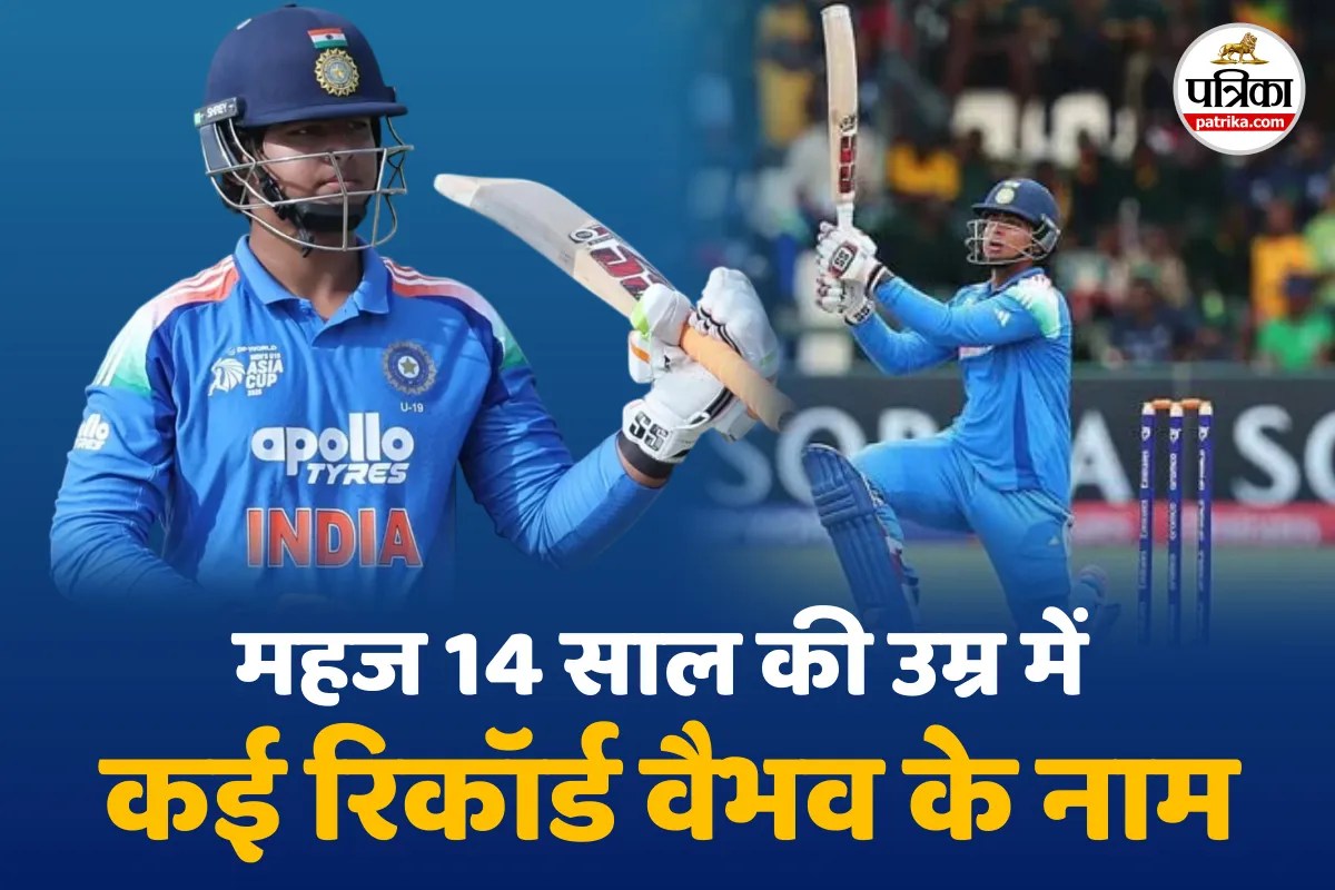 Vaibhav Suryavanshi Education: इस क्लास में पढ़ते हैं वैभव सूर्यवंशी, जानें किस उम्र से खेल रहे हैं क्रिकेट