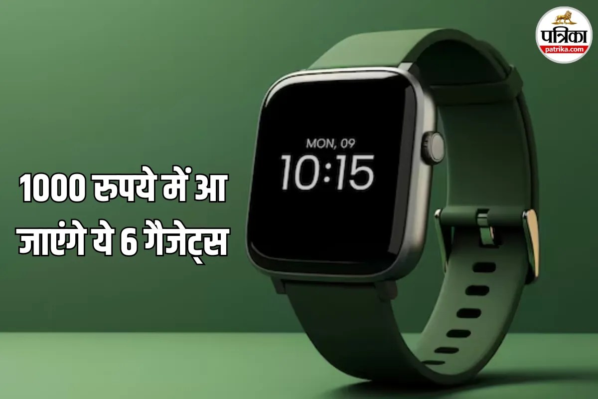 वैलेंटाइन डे पर गर्लफ्रेंड को दें स्मार्ट सरप्राइज, 1000 रुपये से कम में मिल जाएंगे ये 6 काम के गैजेट्स