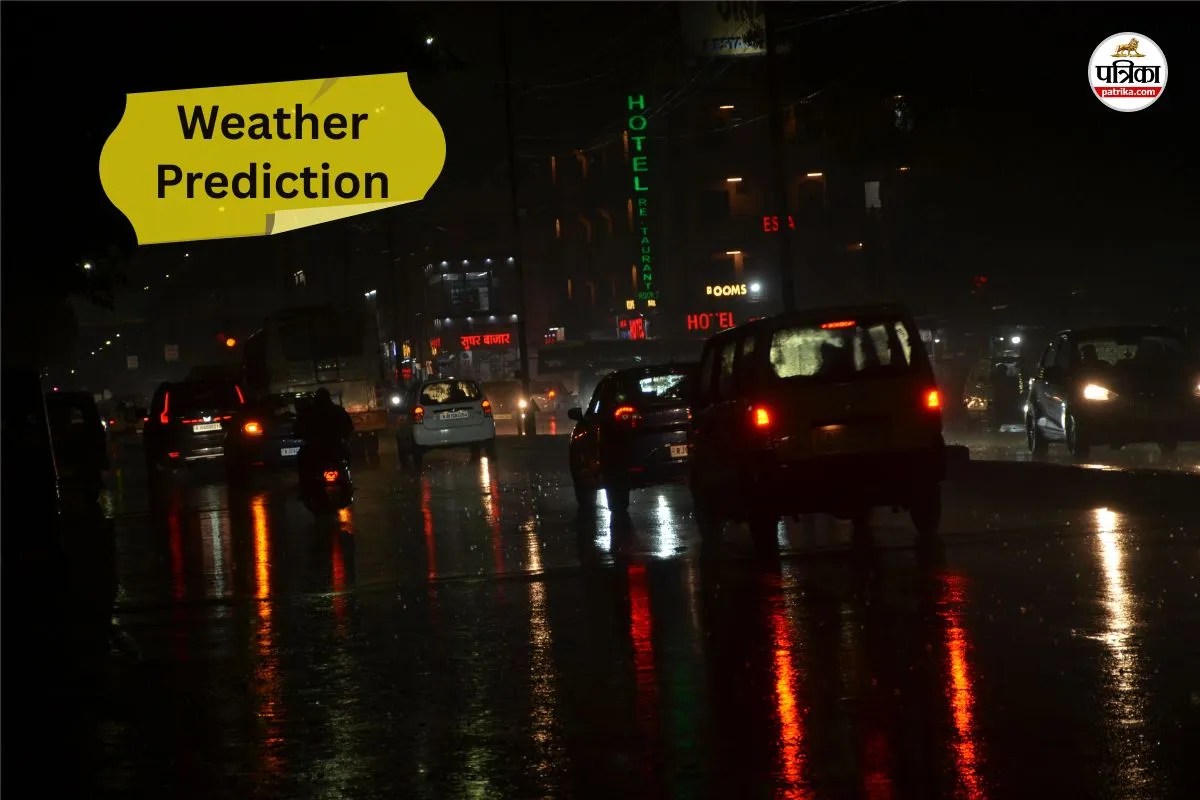 Weather Update : मौसम विभाग की भविष्यवाणी, 3 घंटे में राजस्थान के इन 7 जिलों में बारिश का येलो अलर्ट