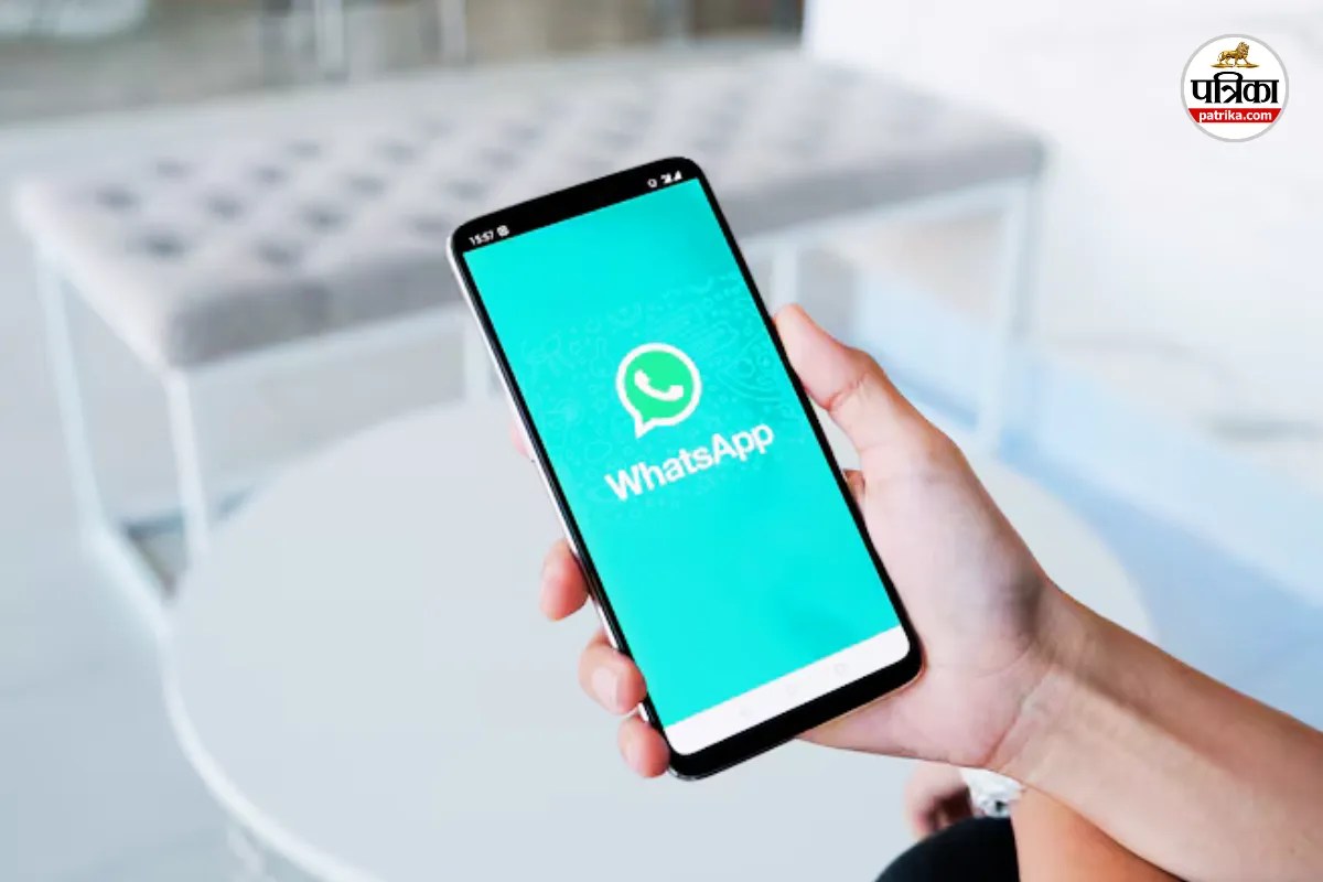 सरकारी दफ्तर के चक्कर से मिलेगी मुक्ति, भुइयां व्हाट्सऐप चैटबॉट शुरू सरल और पारदर्शी होगी प्रक्रिया