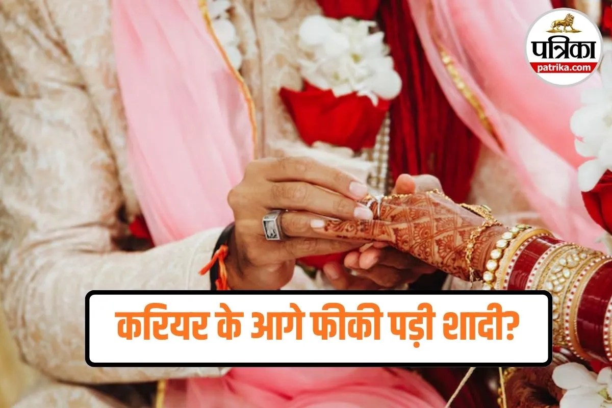 Working Women in India: शादी नहीं, करियर पहली पसंद! महिलाओं की बदलती सोच पर UNICEF की रिपोर्ट