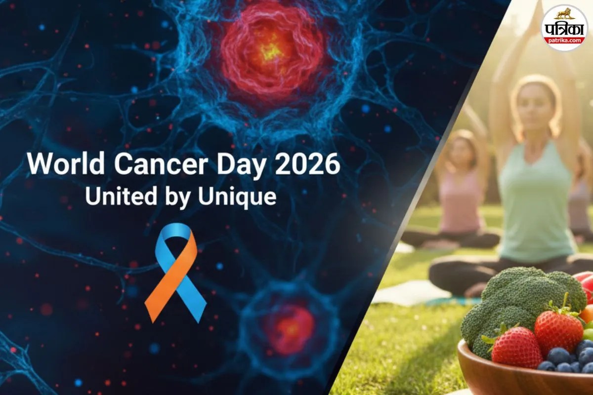 कैंसर रोकथाम की मुहिम में जीवनशैली बदलना भी जरूरी