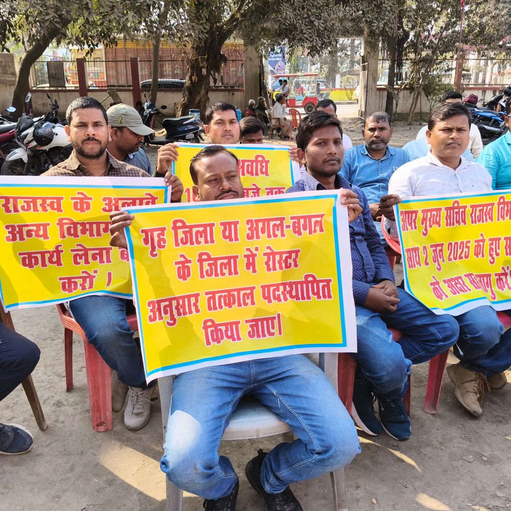 समस्तीपुर में राजस्व कर्मचारियों का धरना प्रदर्शन:8 महीने से मांगें पूरी नहीं होने पर नाराजगी, कहा- सरकार ध्यान नहीं देगी, तो आंदोलन करेंगे