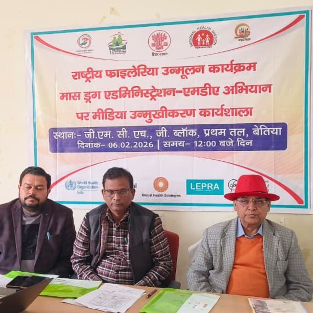 पश्चिम चंपारण में 10 फरवरी से फाइलेरिया मुक्त अभियान:45 लाख लोगों को दवा लक्ष्य, 2237 टीमें घर-घर जाएंगी, 224 पर्यवेक्षक तैनात