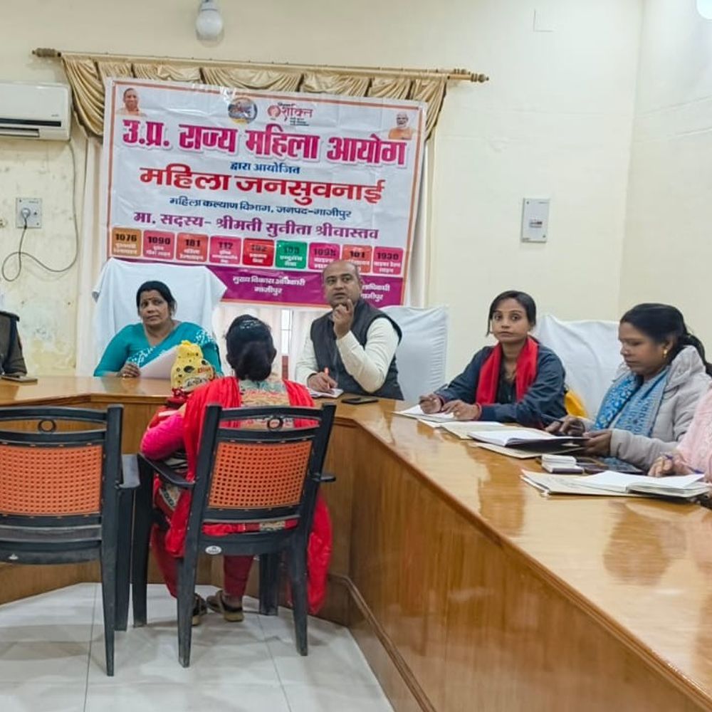 गाजीपुर में महिला आयोग की जनसुनवाई:11 में से 6 मामलों का मौके पर निस्तारण, एक की विदाई