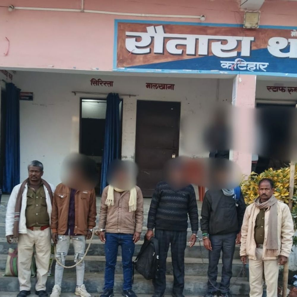 कटिहार पुलिस ने मानव तस्करी के 4 आरोपी पकड़े:अंतरराज्यीय गिरोह से एक महिला को सकुशल बचाया, 80 हजार रुपए में बेची गई थी