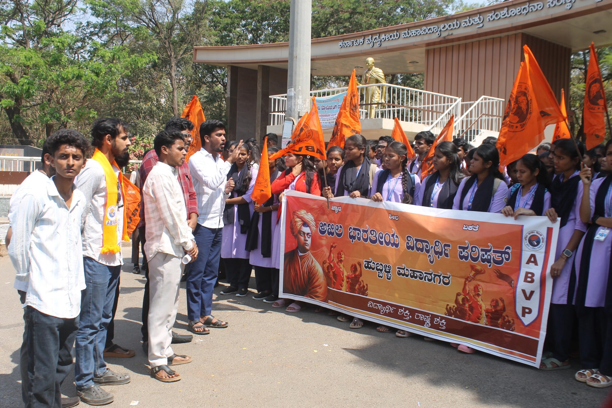 छात्र हितों की मांग को लेकर एबीवीपी का प्रदर्शन