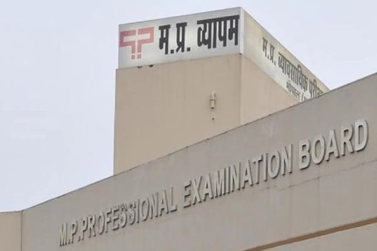 MP व्यापमं घोटाले को लेकर बड़ा अपडेट, हाईकोर्ट ने लगाई फटकार