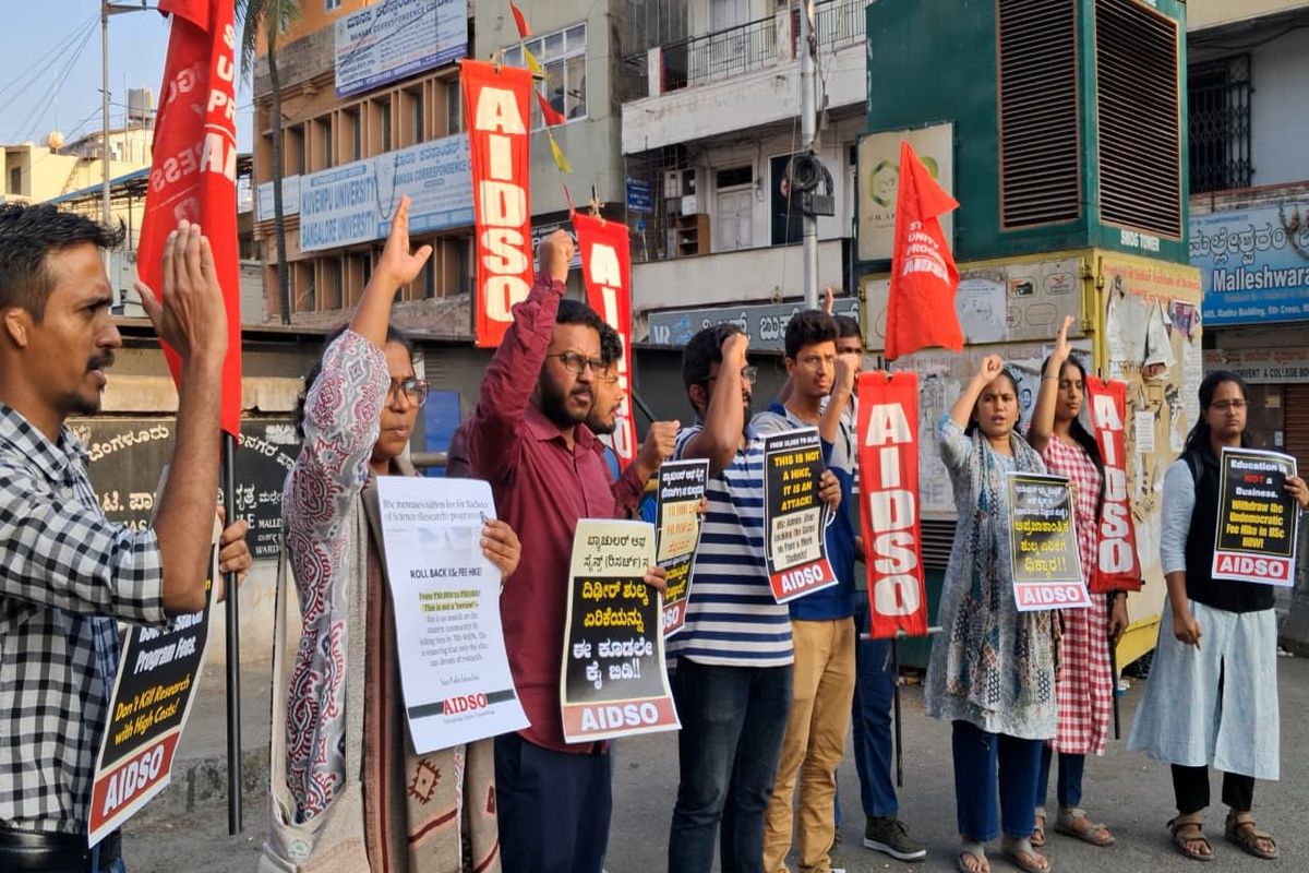 आइआइएससी में फीस वृद्धि के खिलाफ एआइडीएसओ ने किया प्रदर्शन
