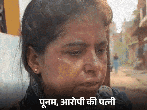 ‘अधूरे सबूतों से रिपोर्ट बनाई, हत्यारा छूट जाएगा’:आलमबाग में की थी सास-ससुर की हत्या, पत्नी ने पुलिस विवेचना पर सवाल उठाए