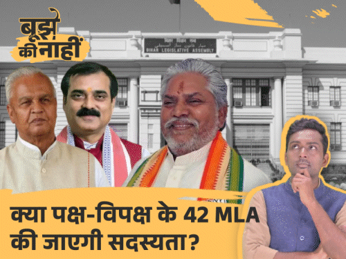 स्पीकर प्रेम कुमार, मंत्री बिजेंद्र सहित 42MLA क्या छिपा रहे:पटना हाईकोर्ट ने भेजा नोटिस, क्या जाएगी सबकी विधायकी, 5 सवाल-जवाब में जानें