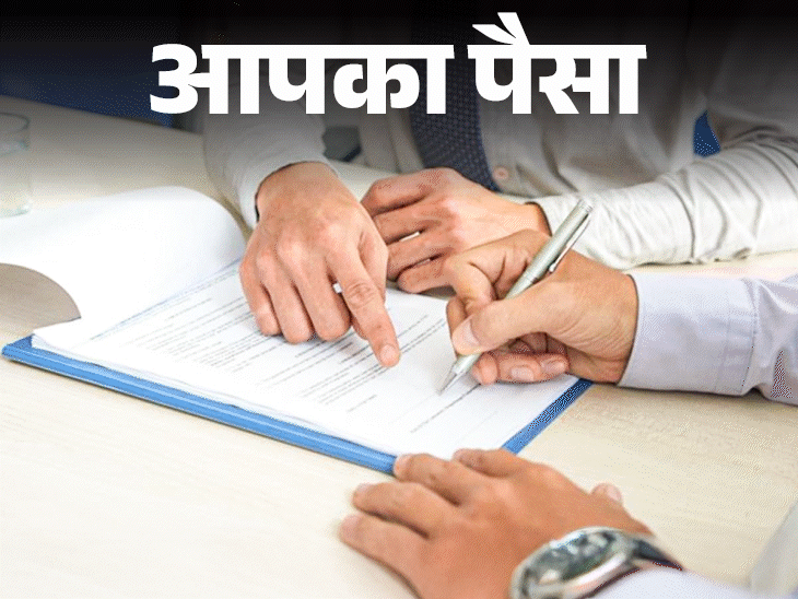 आपका पैसा- क्या आप भी हैं किसी के लोन गारंटर:उधारकर्ता ने लोन नहीं चुकाया तो आपको भरना पड़ेगा, इसलिए ये 6 सावधानियां हैं जरूरी