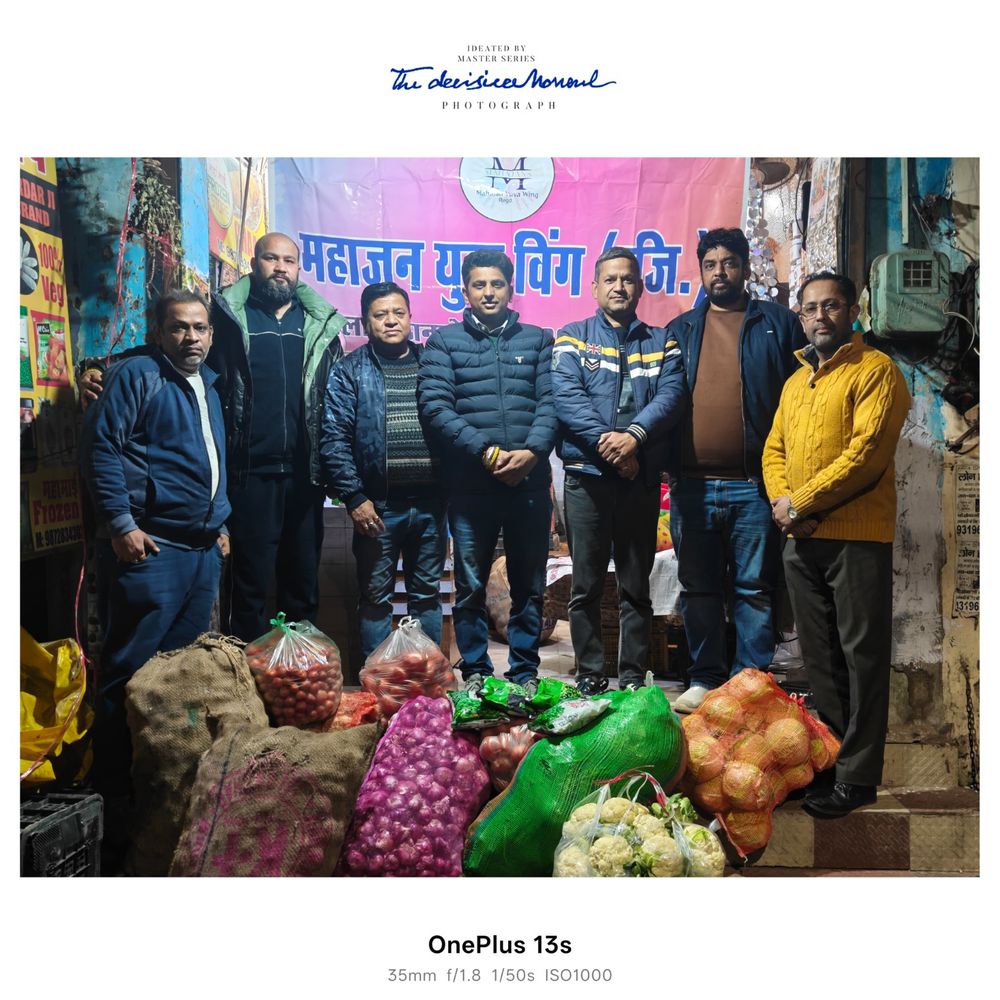 महाजन युवा विंग टीम ने जरूरतमंद कन्या की शादी में राशन सामग्री दी