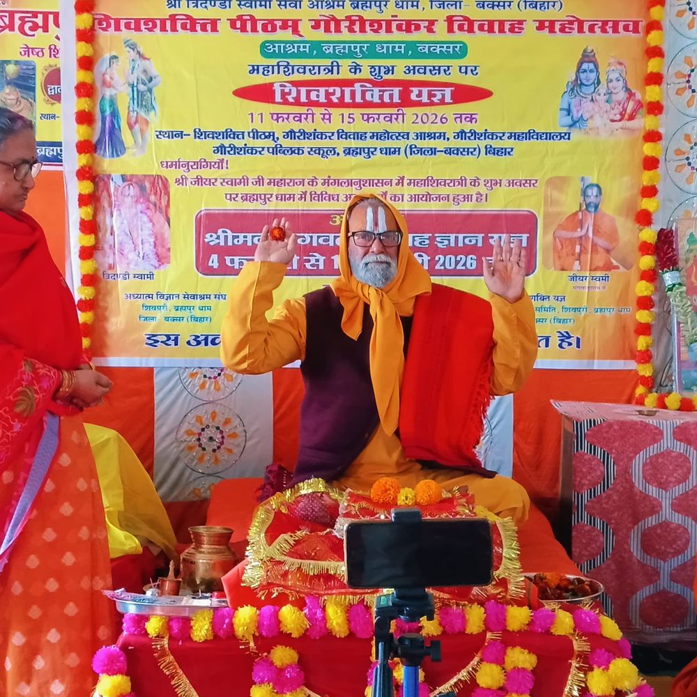 मानव जीवन का उद्देश्य आत्म दर्शन है : आचार्य धर्मेंद्र