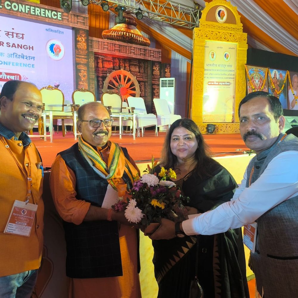 संजय सिन्हा बने भारतीय मजदूर संघ के अखिल भारतीय मंत्री