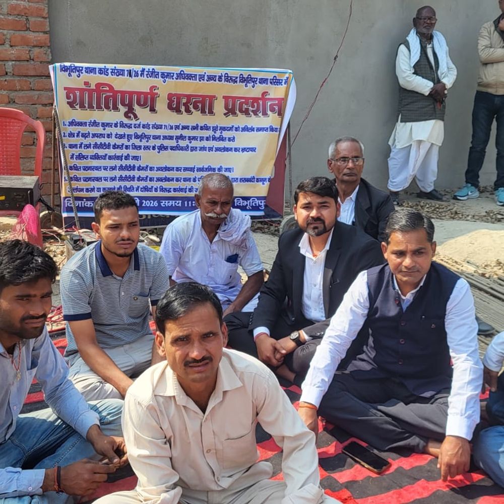 विभूतिपुर में अधिवक्ताओं ने मांगों को लेकर थाना परिसर में दिया धरना