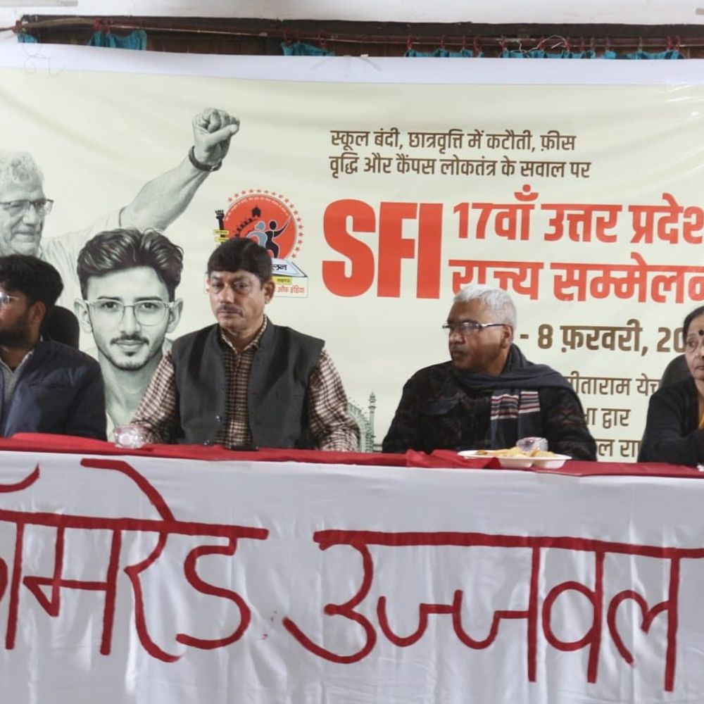 SFI का राज्य सम्मेलन लखनऊ में शुरू:स्कूल बंद होने, फीस वृद्धि और कैंपस लोकतंत्र पर चर्चा