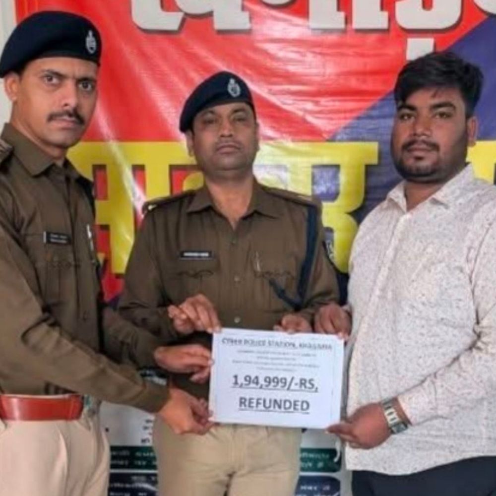 ठगी के शिकार युवक को वापस मिले 1.94 लाख रुपए:डिजिटल साक्ष्यों के आधार पर कार्रवाई, नए-नए तरीकों से ठगने का प्रयास कर रहे अपराधी