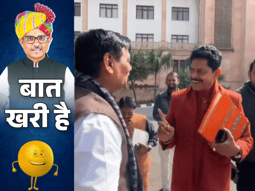 डोटासरा और भाजपा MLA के बीच करोड़ों की शर्त लगी:धरने पर पहुंचे ‘राम के वंशज’; कूच से सहमति तक ‘छत’ पर नेताजी