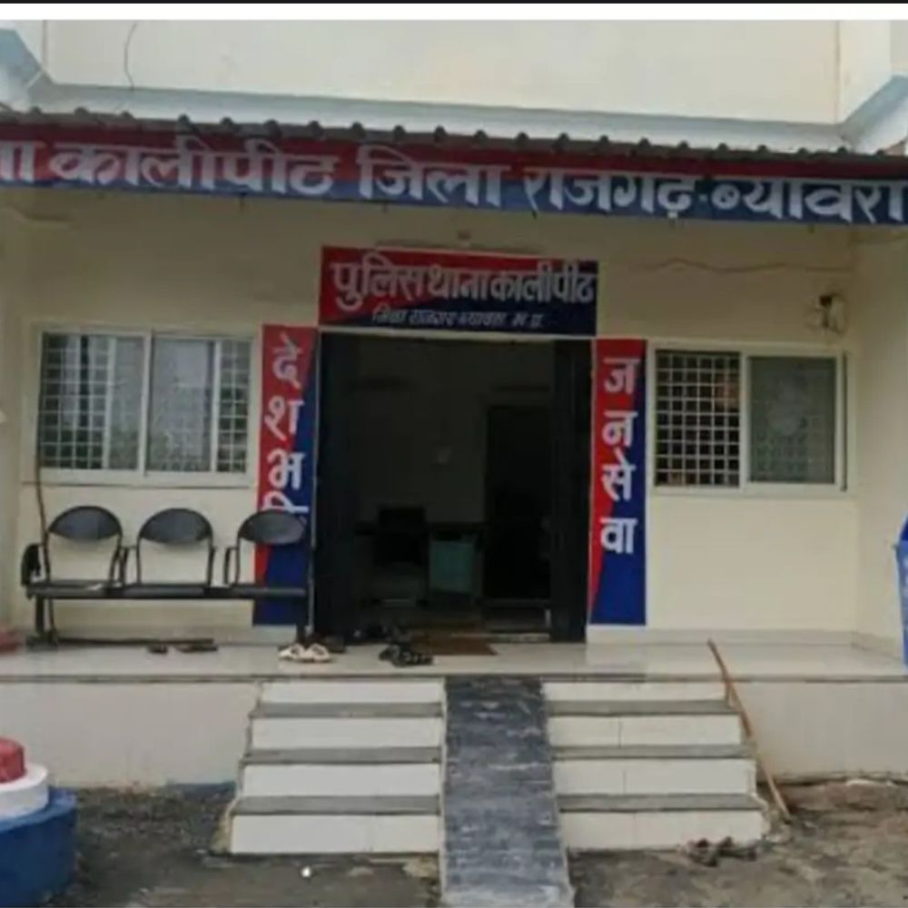 राजगढ़ में महिला पटवारी को जान से मारने की धमकी:ग्रामीण ने गोली मारने की धमकी दी; कहा- अब मुझे जेल में ही रहना है