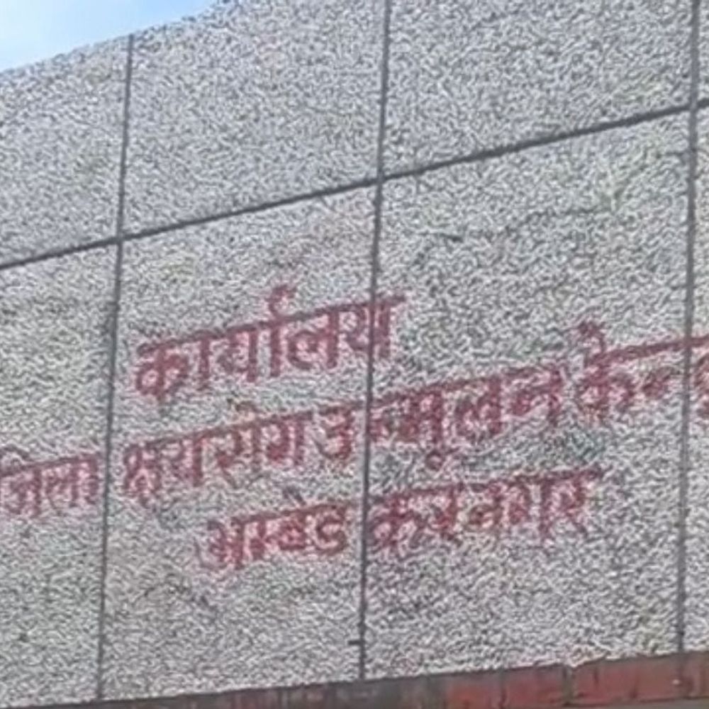 अंबेडकरनगर में टीबी जांच सुविधाएं बढ़ीं:139 गांव टीबी मुक्त घोषित होंगे, 94% सफलता दर