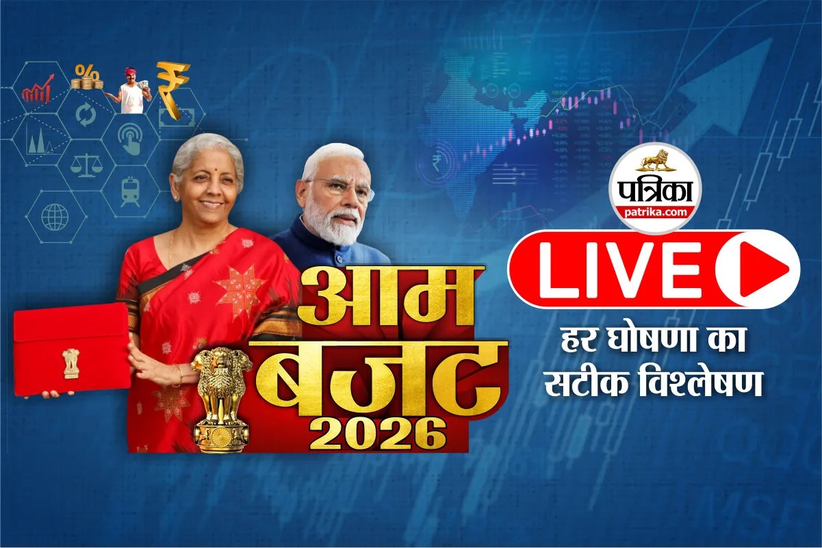 Budget 2026: विदेश यात्रा होगी सस्ती,जानिए कैसे